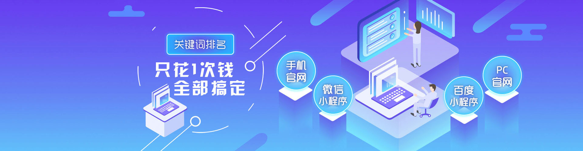 靖宇谷歌竞价