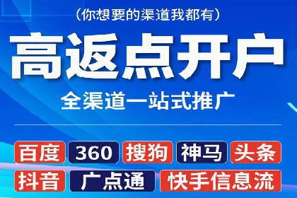 SEM代运营实战：优化广告创意与文案