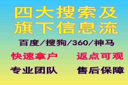 百度竞价代理的广告效果监测与优化实践
