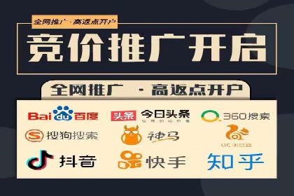 某行业SEM代运营实战经验分享