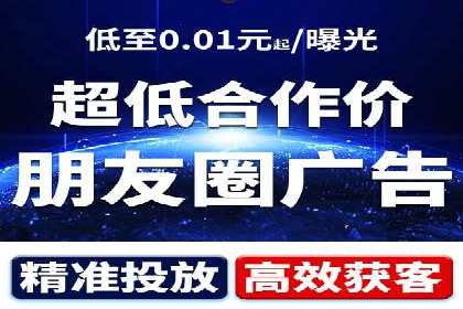 旅游行业的信息流代理服务与营销策略案例