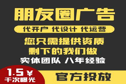 搜索引擎营销（SEM）托管服务在某企业的成功应用